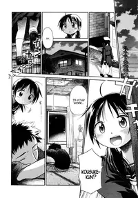 [Kiririn] Watashi gadatta koro | When I Was (Emote Mode) [English]