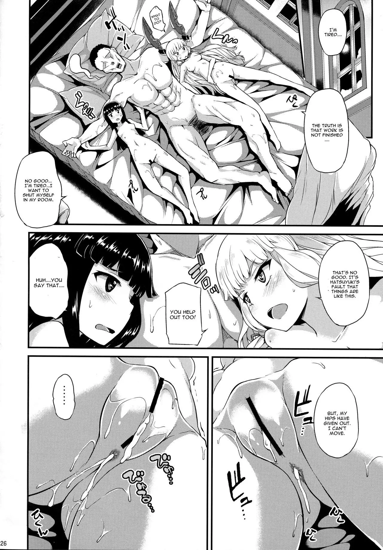 Murakumo mo Hatsuyuki mo Tamatteru