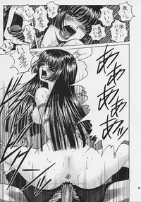 (CSP4) [Nonoya (Hideki Nonomura)] Choukyou Hijiri Yuri no Sono Jogakuin