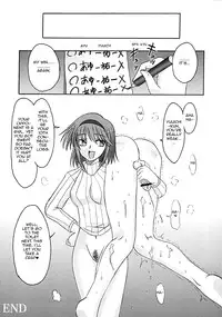 (C70) [MSIZE (Riumu)] Seme Kanon 3 (Kanon) [English]