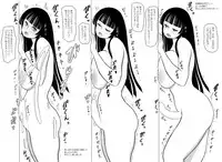 [Nanamiya (Nanamaru)] Futanalita 2014+ [Digital]