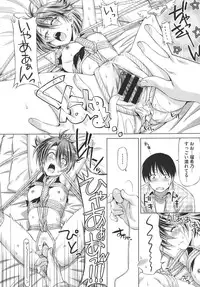 COMIC Megastore 2011-03