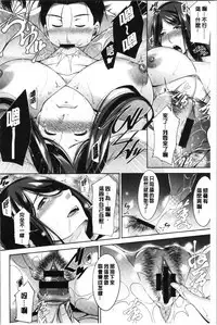 Haha no Kawaki | 義母的性飢渴