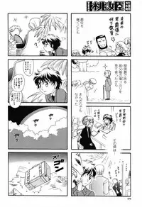 COMIC Momohime 2008-10