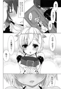 [Kusano Yuu] Zenkai Roshutsu Shoujo