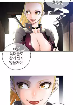 Perfect Half Ch.1-40.5