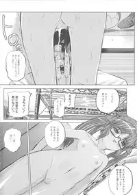 [Anthology] MOMOPAN 15 [M Otoko x Toshishita no Onnanoko]