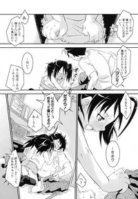 COMIC LO 2007-11 Vol.44