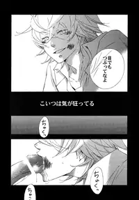 [RomeoCarax (Natsuhiko)] Shuujin no Jirenma (Neon Genesis Evangelion)