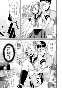 [Anma] Sukebe Taiiku Kyoushi no Houkago Kaigakuchoukyou Lesson Ch. 1-3