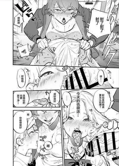 Hitorijime - Futanari Ane x Imouto