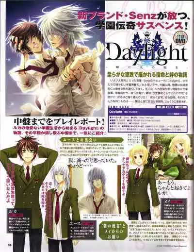 Cool-B Vol.19 2008-05