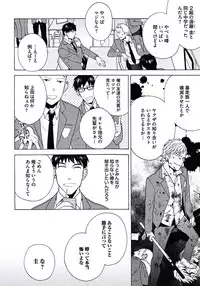 [Wakachiko] Seishun Scrap [Digital]