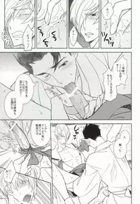 [Fukagawa (Tsuzurao Kaya)] V→←W (Sengoku Basara)