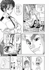 COMIC AUN 2006-07 Vol. 122