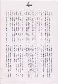 (C63) [TOTSUGEKI WOLF (Yuuki Mitsuru)] IMOUTO-MOE