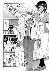 Comic Rin Vol. 22 [2006-10]