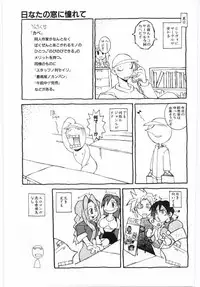 [Dowman Sayman] Kuzira