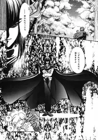 [Bun (Mizumori Ryouko, Shimotsuki Rei)] Reveal (Slayers)