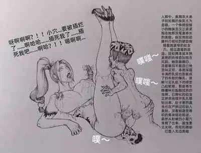 [Pixiv] Little nv`xia(2)