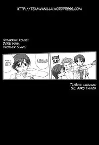 [Mitarashi Kousei] Kazoku Donburi [English]