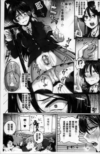 [Guglielmo] Shishunki Marudashi! [Chinese]