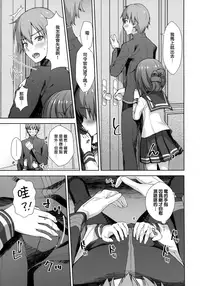 (C95) [almanacco (Imachi Reki)] Lady Maiden (Kantai Collection -KanColle-) [Chinese] [山樱汉化]