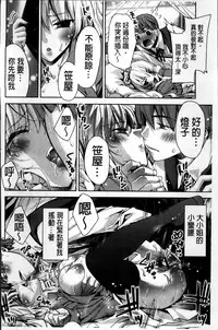 [Sid Alice] Kisstomo [Chinese]