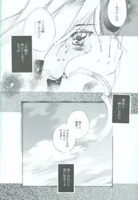 SanbaisokudeBatsugame(Yu-Gi-Oh!)