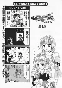 Comic Megastore 2001-01