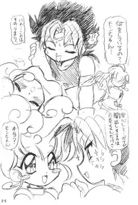 (C58) [Chawanmushi (Ouu Rei)] Humming Shoujo-tai 15 (Various)