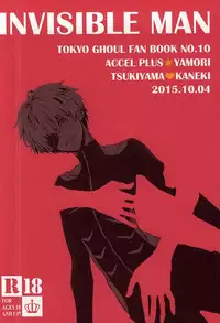 (SPARK10) [ACCEL PLUS (Yamori)] Toumei Ningen (Tokyo Ghoul)