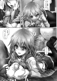 COMIC 0EX Vol. 20 2009-08