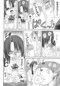 [Miyamoto Yuu] Koibito Choukyou Keikaku Shinkouchuu