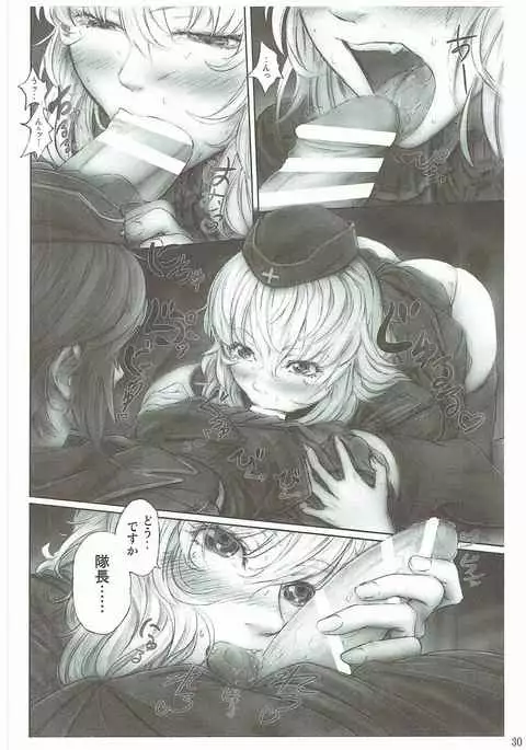 GirlPan 28±1-sai Goudou