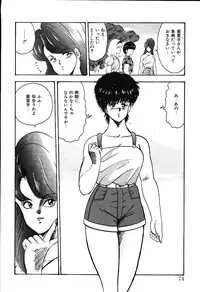 [Minor Boy] Meikyuu no Alice