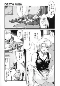 [Kasukabe Hazime] A BAND APART