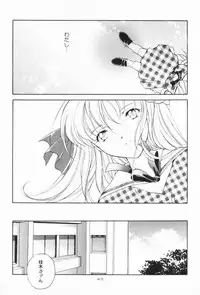 (C55) [Kyougetsutei (Miyashita Miki)] Dennou Shoujo Kei