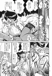 (C52) [NEU (Kurausu Noi)] Cocktail Time Vol. 3