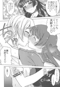 (C82) [Kacchuu Musume (Various)] Shikabame (Tasogare Otome x Amnesia, Sankarea, Kid Icarus)