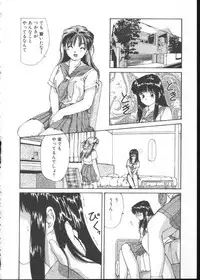 [Nishiki Yoshimune] Linkage