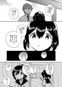 (C92) [squeezecandyheaven (Ichihaya)] 300 Manen Hoshii! + Kaijou Gentei Omakebon