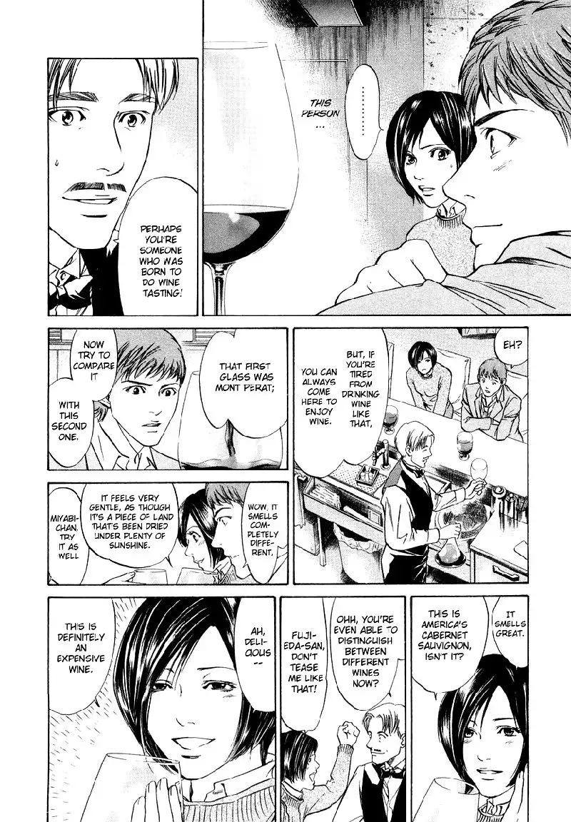 Kami no Shizuku Ch03