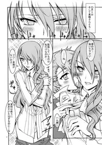 (C77) [Project Harakiri (Kaishaku)] KAISHAKU P3P (Persona 3)