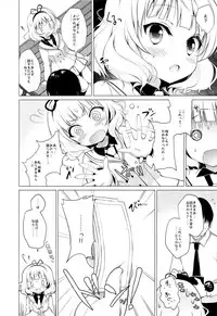 (C89) [Ninokoya (Ninoko)] Enkou Shoujo Sharo (Gochuumon wa Usagi desu ka?)