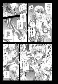 (C87) [QQaid (Nekoyama Kuro)] Jukebox #02 (Kuroko no Basuke)