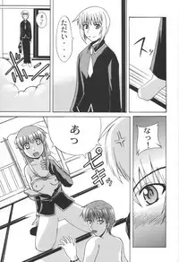 (C58) [Neo Frontier (Takuma Sessa)] CLEAR HEART (Fruits Basket)