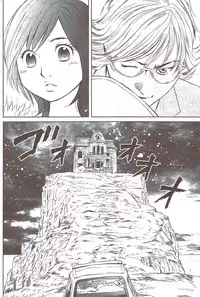 Monthly Vitaman 2009-12