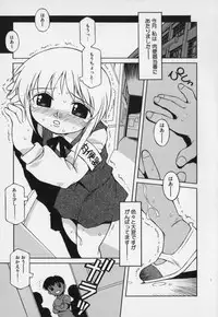 [Yaeda Nagumo] Jidou Hanbaiki