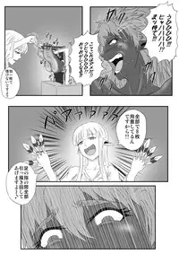 [Tick (Tickzou)] Kusuguri Goumon Taikyuu Hon ~Dark Elf Zokuchou Hen~ [Digital]